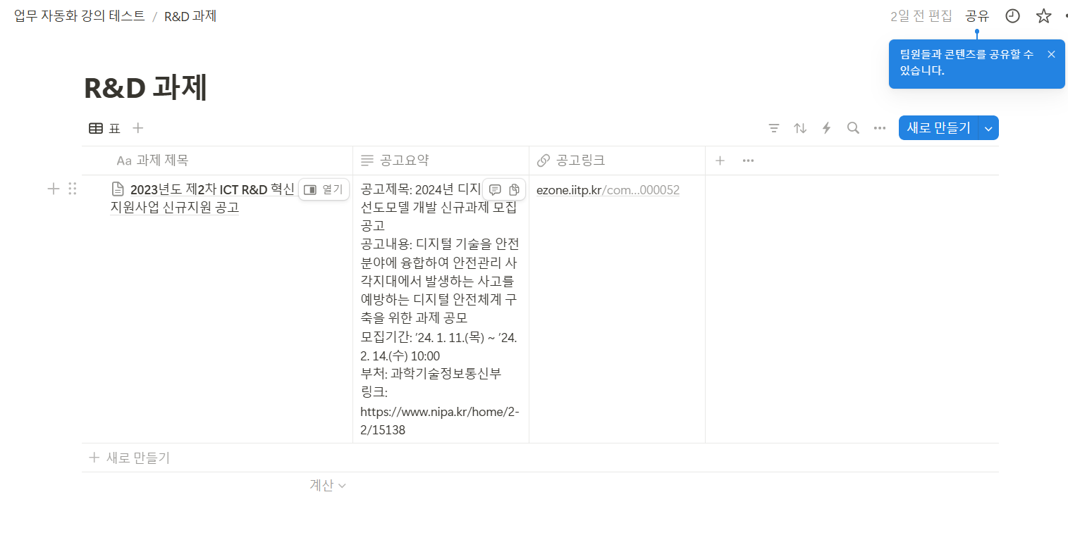 스파르타 즉문즉답